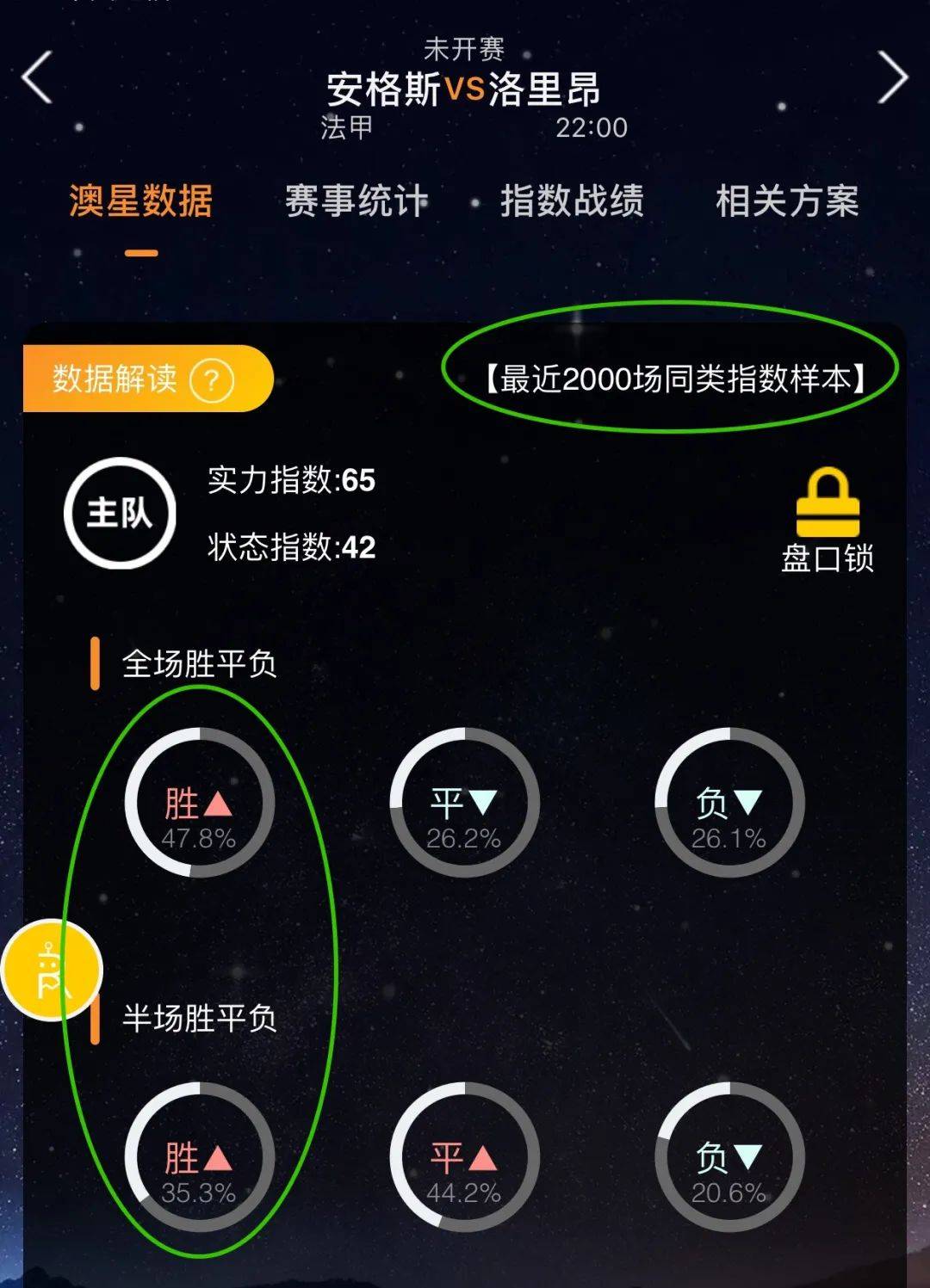 律的武术运