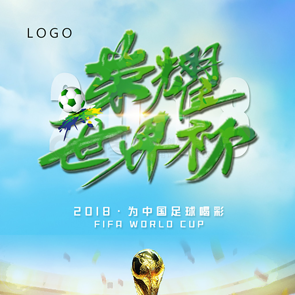 没有