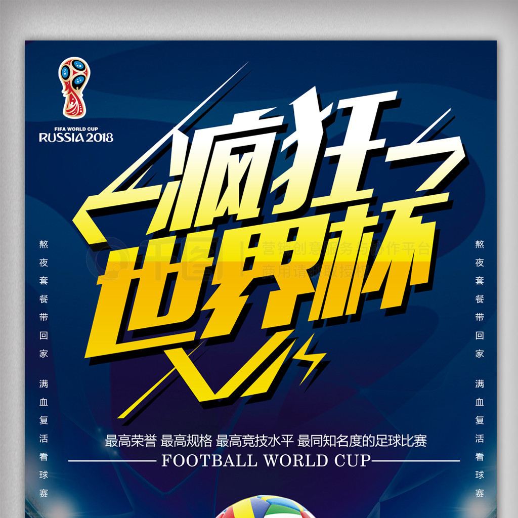 一次精