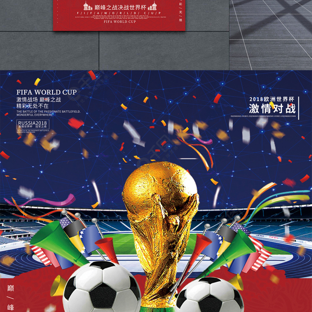 国最受瞩