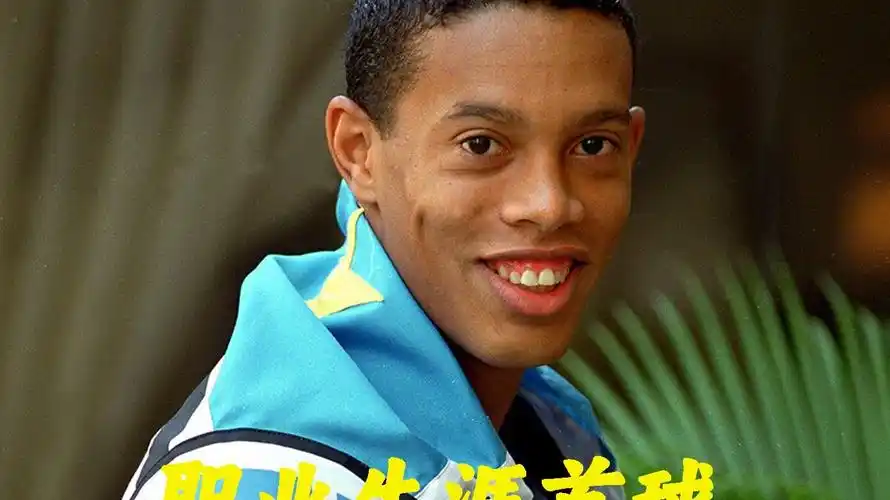 日至